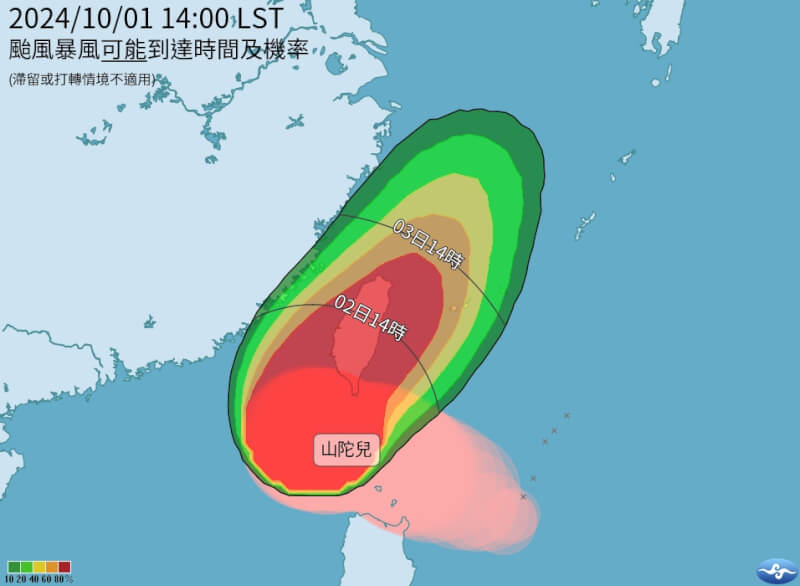 圖為颱風山陀兒暴風可能到達時間及機率。（圖取自氣象署網頁cwa.gov.tw）