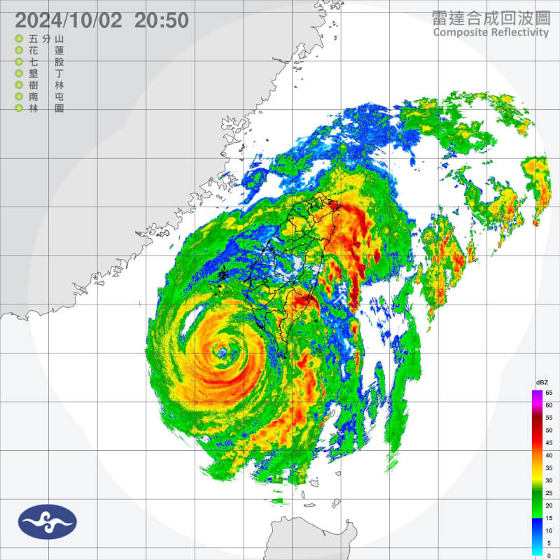 氣象署2日指出，颱風山陀兒暴風圈略為縮小，目前仍然預估山陀兒會在3日清晨至白天，以輕颱或偏弱的中颱強度在西南部登陸。（圖取自中央氣象署網頁cwa.gov.tw）