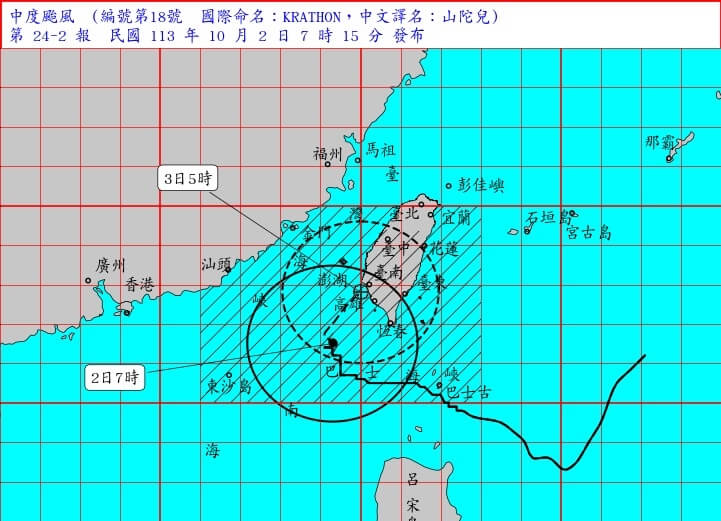 颱風山陀兒2日清晨2時減弱為中度颱風，暴風圈已接觸台灣南部及台東陸地。（圖取自中央氣象署網頁cwa.gov.tw）