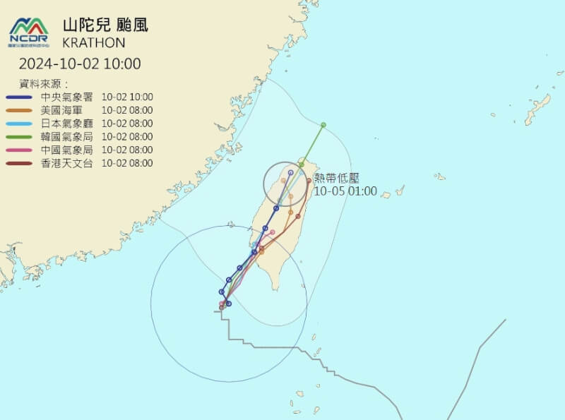 氣象署指出，颱風山陀兒預估3日登陸後可能快速減弱為熱帶性低氣壓。（圖取自NCDR天氣與氣候監測網watch.ncdr.nat.gov.tw）