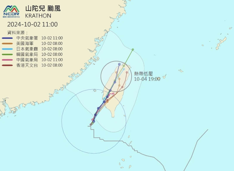 氣象署預測中颱山陀兒路徑修正為沿西半部北上。（圖取自NCDR天氣與氣候監測網watch.ncdr.nat.gov.tw）