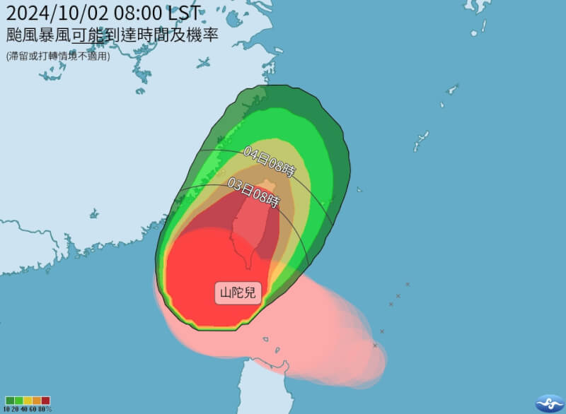 颱風山陀兒可能3日登陸台灣。（圖取自氣象署網頁cwa.gov.tw）