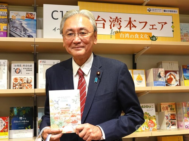 台灣月書展8月底至10月陸續在日本36家紀伊國屋書店分店擴大辦理。日本國會跨黨派友台團體「日華議員懇談會」會長、眾議員古屋圭司3日在開幕式上說,希望多為台灣宣傳,讓台灣美食深入日本社會。中央社記者楊明珠東京攝 113年10月3日