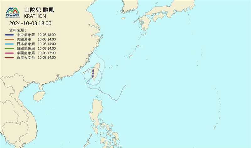 氣象署副署長呂國臣說，因颱風山陀兒的導引氣流不明顯，所以走得很慢，颱風只要速度慢，變數就多。（圖取自國家災害防救科技中心網頁ncdr.nat.gov.tw）