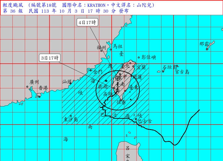 颱風山陀兒3日中午12時許於高雄登陸。（圖取自氣象署網頁cwa.gov.tw）