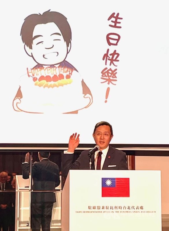 駐歐盟兼駐比利時代表處2日晚間舉行國慶酒會,駐歐盟代表李淳以Q版賴清德貼圖為酒會致詞開場,並指出2024是民主蓬勃的一年,台灣、歐盟、比利時都在今年完成大選。中央社記者田習如布魯塞爾攝 113年10月3日