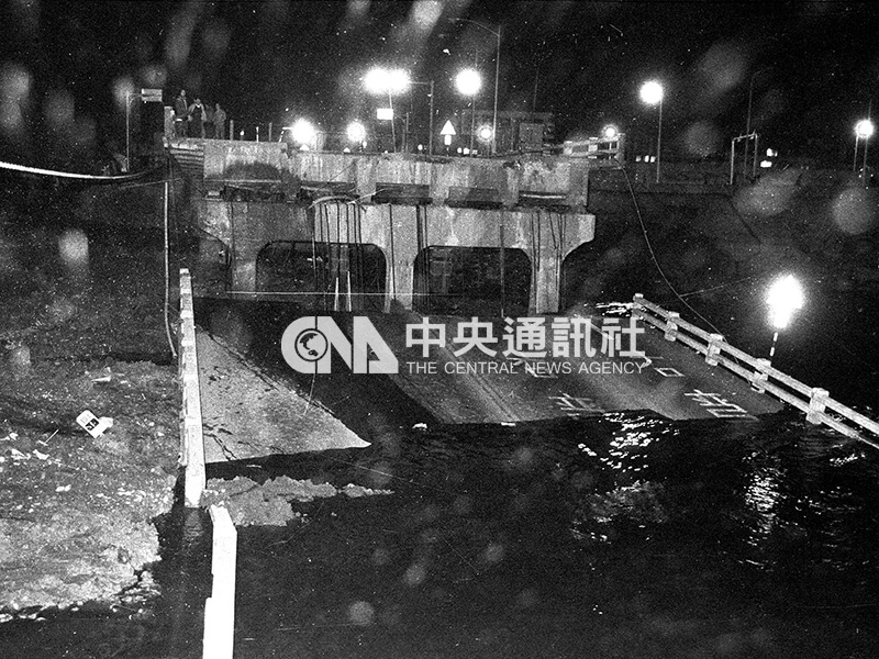 中興大橋橋面斷裂陷落淡水河中。中央社記者陳明仁攝 75年11月30日