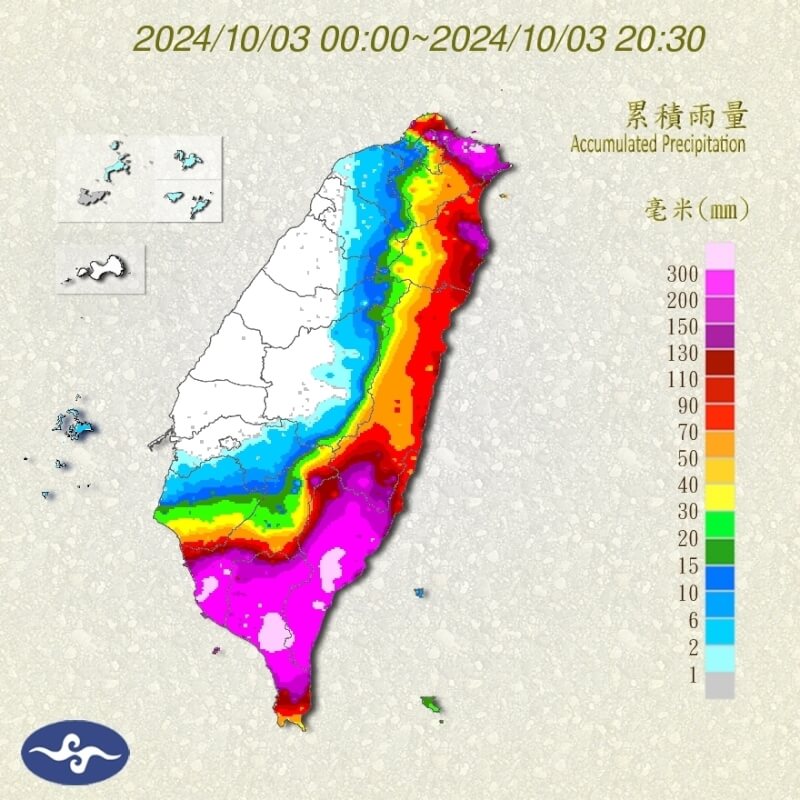 氣象署統計，3日截至晚間8時累積雨量最多處為新北市瑞芳區583.5毫米。（圖取自氣象署網頁cwa.gov.tw）