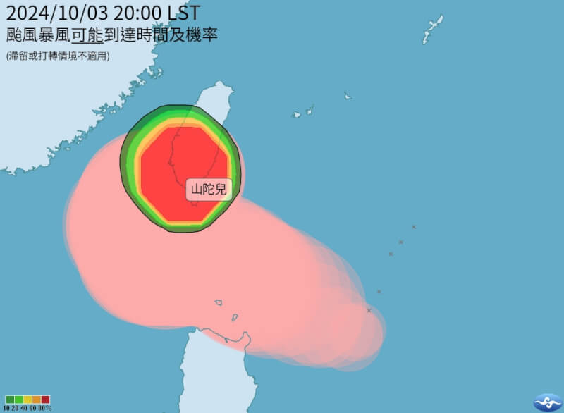 輕颱山陀兒持續減弱，暴風圈也有縮小趨勢。（圖取自氣象署網頁cwa.gov.tw）