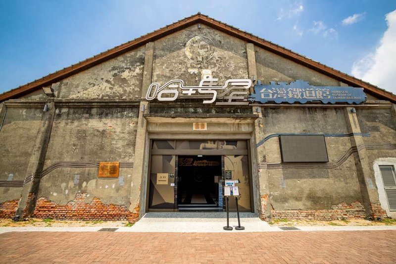 颱風山陀兒重創高雄,位於駁二藝術特區的哈瑪星台灣鐵道館(圖)屋瓦被吹掀,影響模型展台及小火車運行,即日起將長期休館修繕。(哈瑪星台灣鐵道館提供)中央社記者林巧璉傳真 113年10月4日