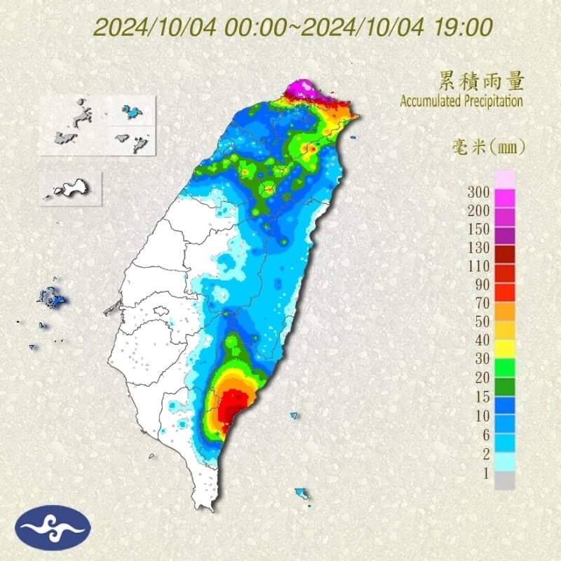 4日截至晚間7時的全台雨量累積圖。（圖取自中央氣象署網頁cwa.gov.tw）