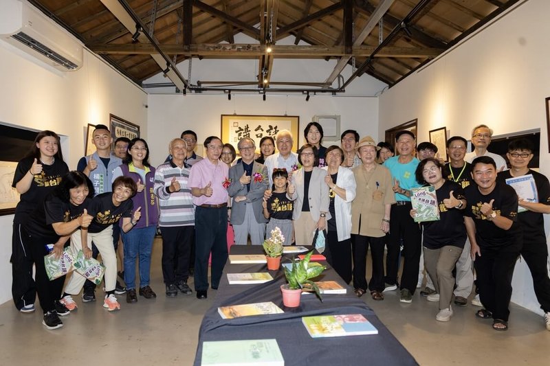 由財團法人關懷文教基金會承辦的「台語詩情畫意生活情-李勤岸、顏聖哲詩畫特展」,5日在彰化市台語文創意園區熱鬧開幕,現場與會來賓與參觀民眾開心合影。(關懷文教基金會提供)中央社記者邱祖胤傳真 113年10月5日