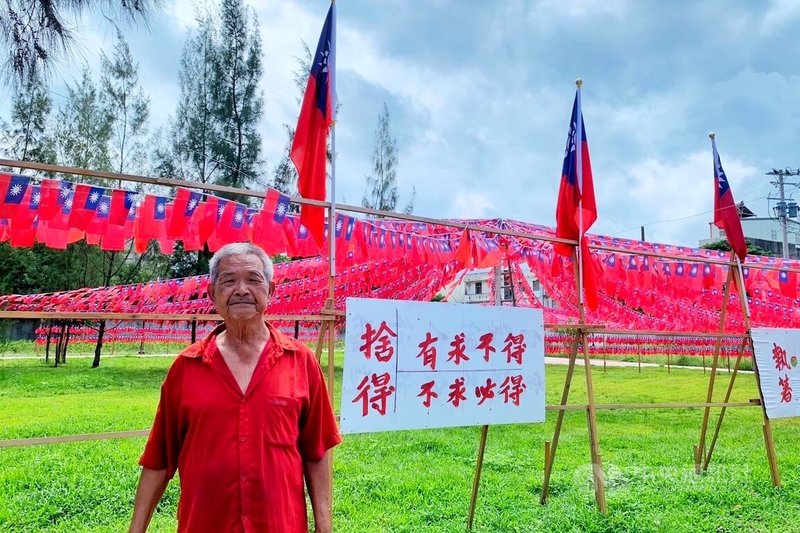 桃園市平鎮區84歲的市民張老旺（圖）自費舉行國慶升旗典禮今年邁入第30年，改至龍岡圓環旁公園舉行，目前已掛設超越2萬面國旗，公園上方也打造旗海飄揚景致。中央社記者吳睿騏桃園攝  113年10月6日