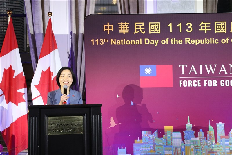 駐多倫多辦事處長陳錦玲主辦中華民國113年國慶酒會,在會場致詞。(駐多倫多辦事處提供)中央社記者胡玉立多倫多傳真 113年10月6日