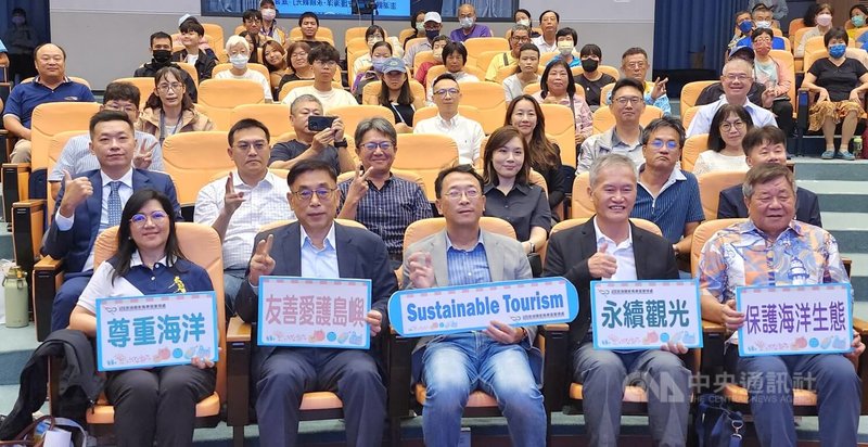 觀光署澎湖國家風景區管理處長洪志光(前中)6日率產官學與澎湖觀光圈代表簽署「守護海洋 永續觀光」宣言,保護海洋生態、推動永續旅遊。中央社 113年10月6日