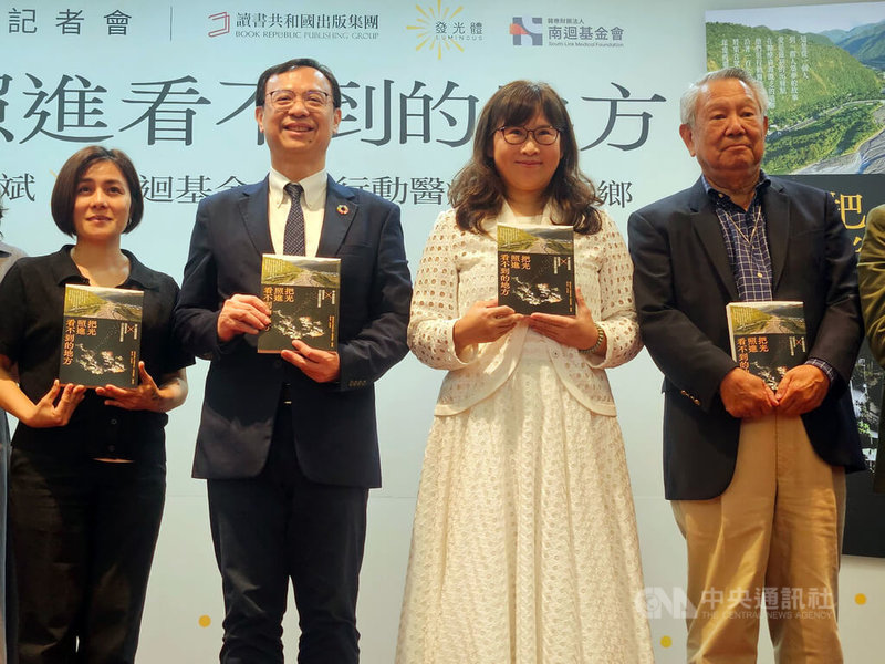 南迴基金會董事長李靜蘭(右2)7日在「把光照進看不到的地方」新書發表記者會表示,追求醫療平權不是口號,盼透過醫療資源的整合與分配滿足南迴地區,更要解決醫護人力短缺。中央社記者陳婕翎攝 113年10月7日