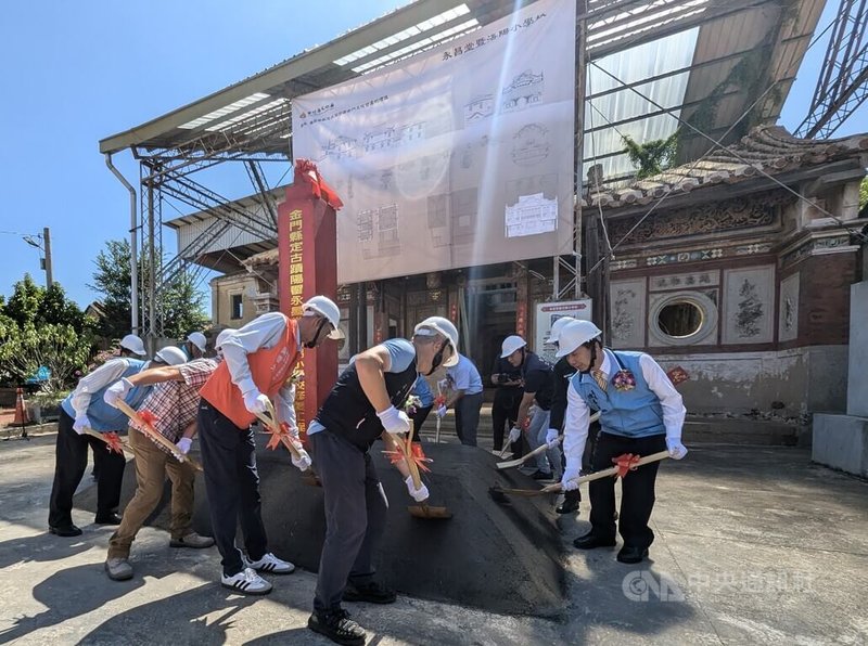 金門縣定古蹟「永昌堂暨浯陽小學校」7日舉行修復工程動土典禮，縣長陳福海（右1）等人出席。中央社記者吳玟嶸攝  113年10月7日