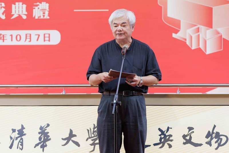 清華大學「捷英文物館」落成儀式7日舉行,典藏珍貴東亞文物,哲學所特聘講座教授楊儒賓(圖)出席致詞。(清華大學提供)中央社記者郭宣彣傳真 113年10月7日