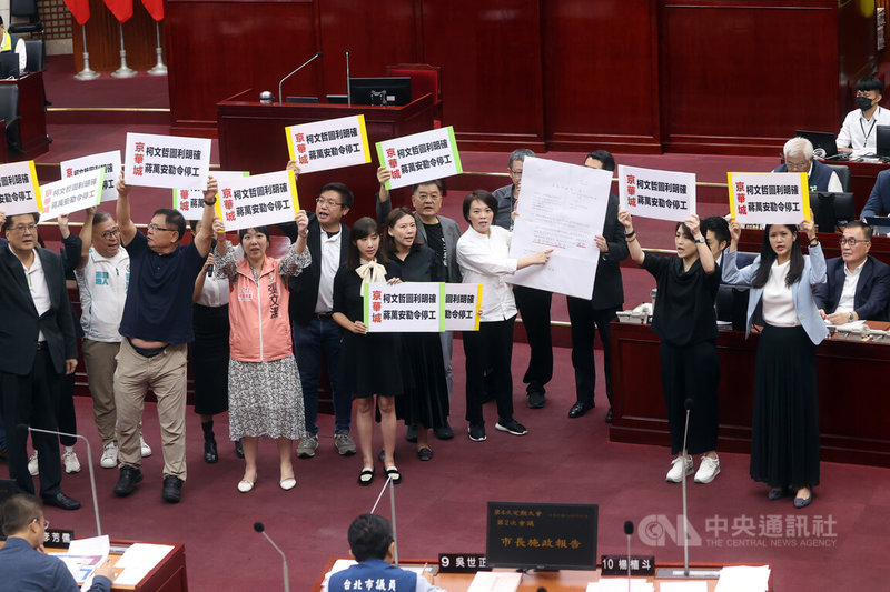 北檢偵辦京華城案,聲請扣押京華城土地獲准。民進黨多名議員要求台北市長蔣萬安立即勒令停工,7日在蔣萬安施政報告前透過程序發言杯葛近1小時。圖為民進黨市議員簡舒培(前右3)率領黨團成員舉牌,高呼「柯文哲圖利明確,蔣萬安勒令停工」口號。中央社記者鄭傑文攝 113年10月7日