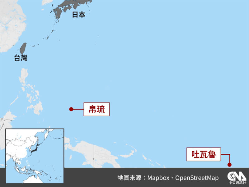 日本共同社報導，日本政府已跟美國與澳洲合作強化太平洋島國通訊基礎建設，協助對象包括台灣在南太平洋的友邦吐瓦魯及帛琉等國。（中央社製圖）