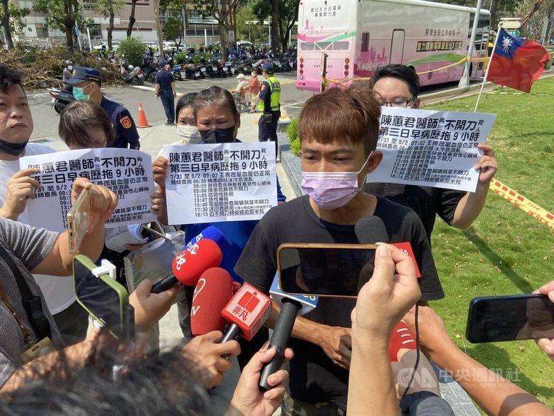 高雄蔡姓男子7月從高處跌落被送民生醫院急診,3天後情況惡化轉院手術後不治。蔡男家屬8日至民生醫院抗議,指控民生醫院主治醫師未即時手術,造成蔡男送命。中央社記者董俊志攝 113年10月8日