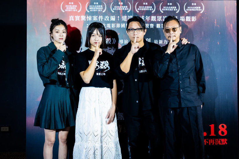 電影「默殺：無聲之地」將在台灣上映，演員宸頤（左起）、紀亮竹、張世（右1）與導演柯汶利（右2）8日出席映後訪問，分享拍攝心得。（鴻聯國際提供）中央社記者王心妤傳真  113年10月8日