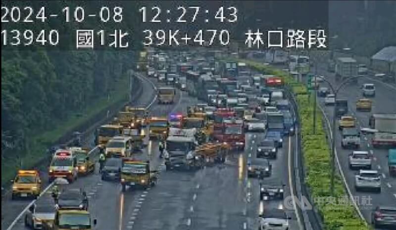 國道1號北上約39.7公里處的林口路段8日中午約12時發生9車追撞事故，造成北上車流受阻，一度回堵5公里。（翻攝照片）中央社記者王鴻國傳真 113年10月8日