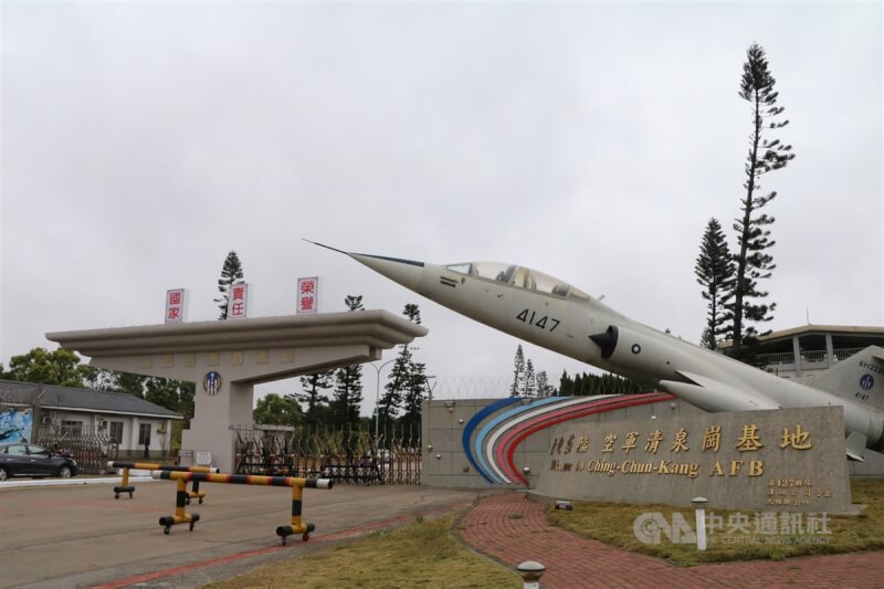 圖為空軍清泉崗基地。（中央社檔案照片）