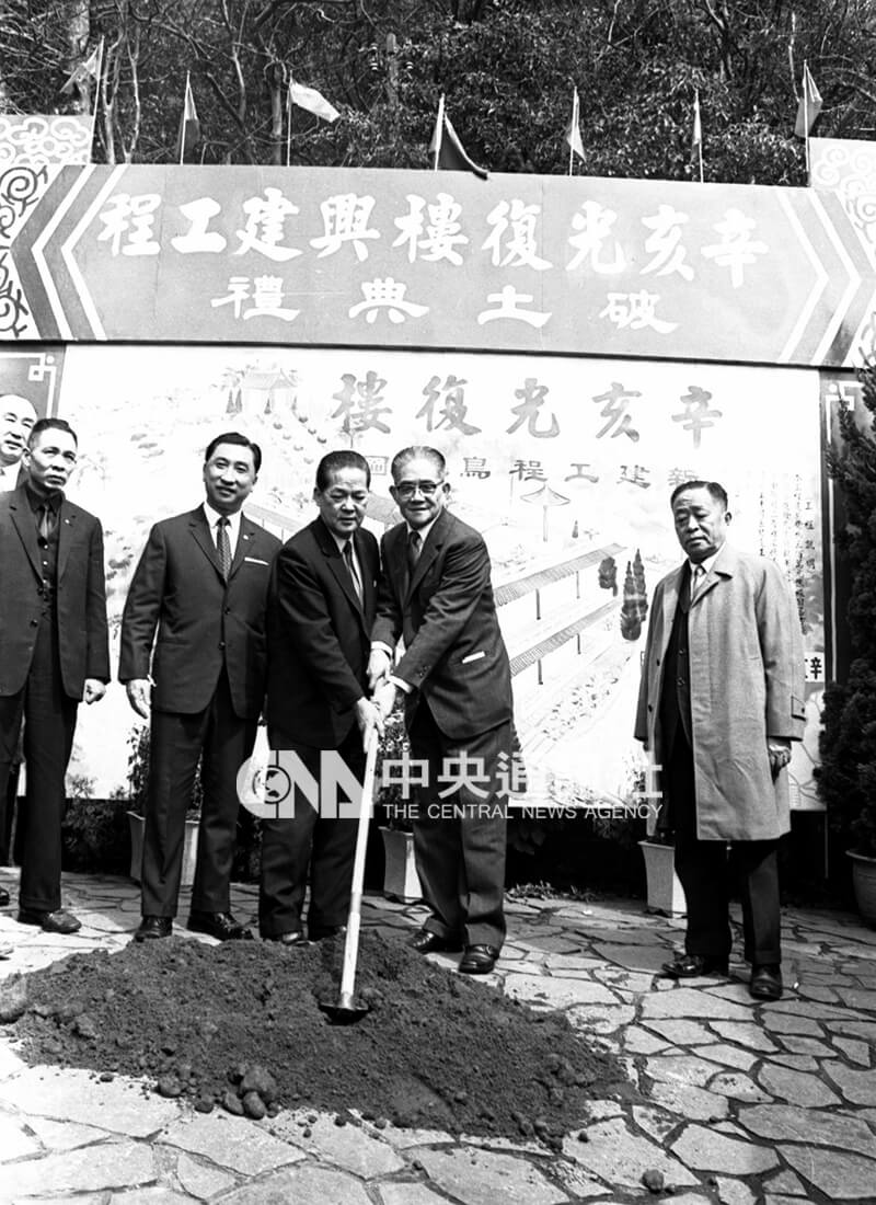 由旅日華僑李進發(左二)捐獻的辛亥光復樓,由陽明山管理局長潘其武(右二)主持破土典禮。中央社記者馮國鏘攝 60年2月11日