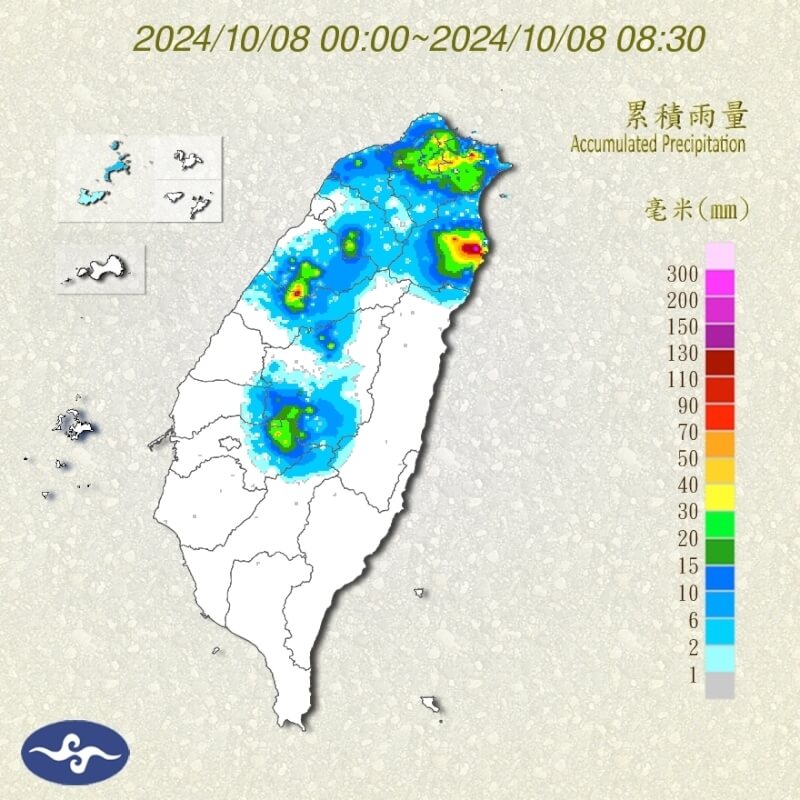 氣象署發布豪雨特報，8日截至上午8時，累積雨量以宜蘭西帽山達240毫米最多。（圖取自中央氣象署網頁cwa.gov.tw）