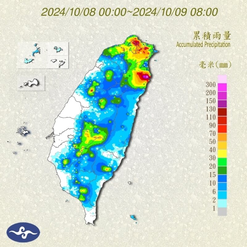 8日0時起至9日上午8時，累積雨量以宜蘭縣南澳鄉西帽山達374.5毫米最多。（圖取自中央氣象署網頁cwa.gov.tw）