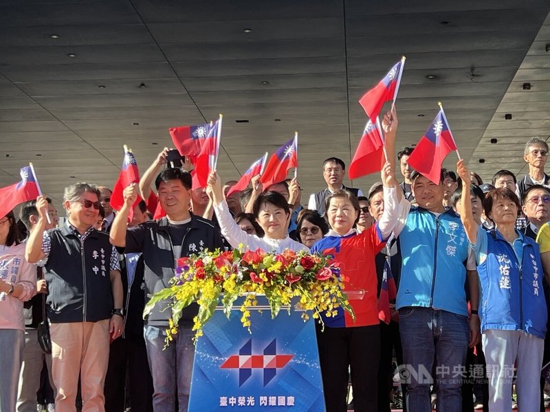 雙十國慶，台中市政府10日上午舉辦升旗典禮，市長盧秀燕（前右4）率市府團隊出席。中央社記者郝雪卿攝  113年10月10日