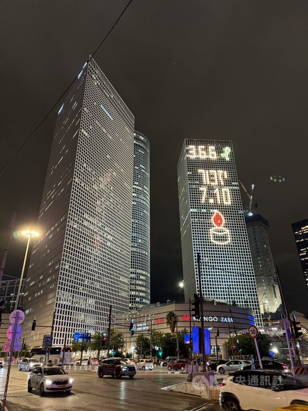 阿茲列里中心（Azrieli Center）是特拉維夫重要地標，除為主要購物中心外，也是高級商辦與外交駐處辦公大樓，面對以色列內政部大樓和國防部與軍事情報局合併園區。台灣駐處便設在此中心。中央社記者賴素芬特拉維夫攝  113年10月10日