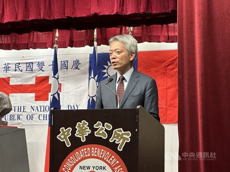 駐紐約辦事處長李志強在中華公所舉行的113年國慶慶祝會上感謝僑胞對台灣的支持。中央社記者廖漢原紐約攝 113年10月11日