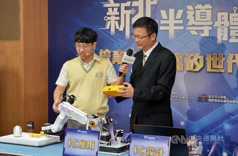 新北市府教育局11日成立「半導體聯盟」新矽谷計畫,將於國中小辦職業試探,高中職校舉辦專業課程,教育局長張明文(右)與樟樹國際實創高中學生互動,體驗遙控機器人手臂。中央社記者黃旭昇新北攝 113年10月11日