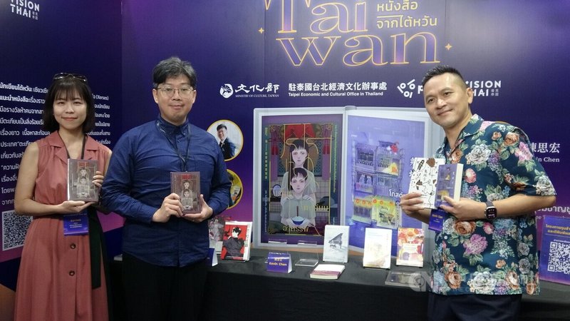 台灣作家薛西斯（左）、瀟湘神（中）和陳思宏（右）11日受邀在2024泰國書展分享創作理念，3人在文化部設置的展位中合照。中央社記者呂欣憓曼谷攝 113年10月11日