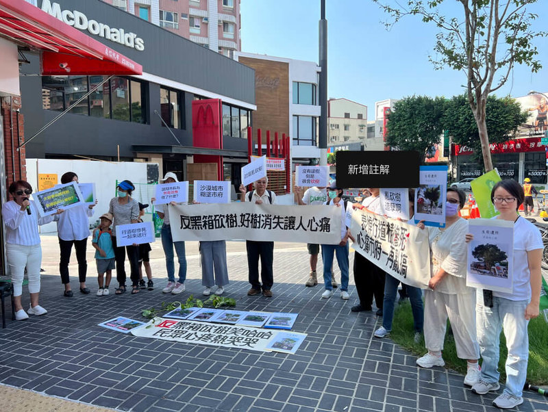 台中市北區有9棵行道樹遭移除，護樹團體12日為樹木舉辦告別式，控訴市府處置手段粗糙。（護樹團體提供）中央社記者趙麗妍傳真  113年10月12日