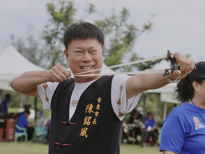 台東市公所12日舉辦原住民運動會，首次將彈弓競技納入比賽項目，台東市長陳銘風也上場小試身手。（台東市公所提供）中央社記者盧太城台東傳真  113年10月12日