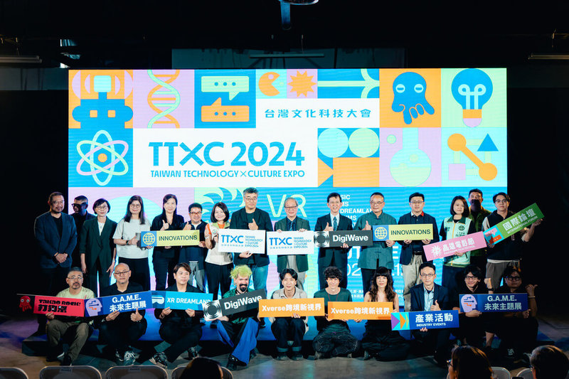 2024 TTXC台灣文化科技大會12日在高雄駁二藝術特區正式展開，多元豐富的跨界展演將為台灣文化科技帶來新氣象。（文化部提供）中央社記者葉冠吟傳真  113年10月12日