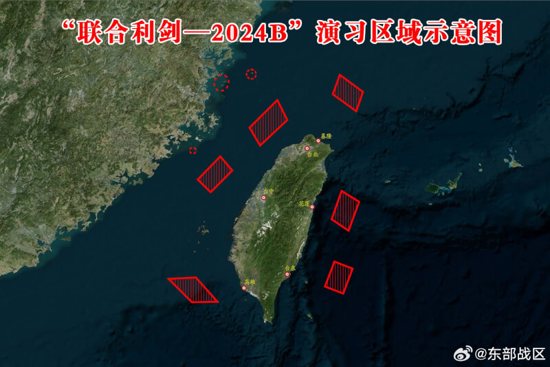 中共解放軍14日表示在台灣海峽、台灣北部、台灣南部、台灣以東展開「聯合利劍-2024B」軍演。（圖取自解放軍東部戰區微博網頁weibo.com）