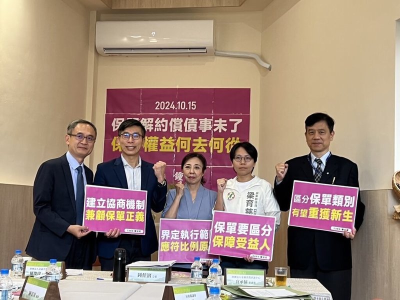 債務人因欠債保單遭強制執行，甚至喪失基本生活保障，民進黨立委鍾佳濱（左2）15日在屏東舉辦說明會，強調司法院已制定保單強制執行原則，暫解燃眉之急，金管會也已宣布要進行保險法修法。（鍾佳濱辦公室提供）中央社記者李卉婷傳真  113年10月15日