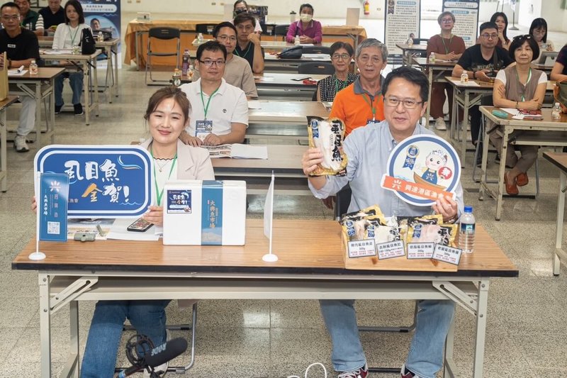 高雄市興達港區漁會15日舉辦「虱目魚多元通路經營行銷推廣–企業媒合專場活動」，邀請在地電商、健康餐盒與飯店業者及企業福委等參與，合作推廣美味虱目魚料理。（高雄市興達港區漁會提供）中央社記者林巧璉傳真  113年10月15日