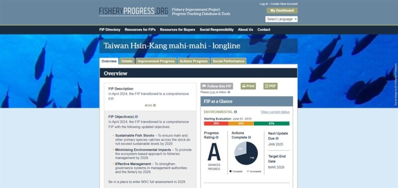 農業部漁業署15日宣布，台灣新港鬼頭刀漁業改進計畫（FIP），已由基礎（Basic）等級，提升至綜合（Comprehensive）A級評等。（漁業署提供）中央社記者吳欣紜傳真 113年10月15日