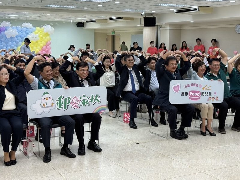 中華郵政16日舉行「郵愛家扶 攜手Food助兒童」i永續愛傳遞記者會，董事長王國材（前左3）出席表示，在中秋節前已將17家廠商捐贈的25項商品捐給逾1300戶家庭，盼能拋磚引玉，讓更多業者響應參加「郵愛家扶計畫」。中央社記者余曉涵攝  113年10月16日