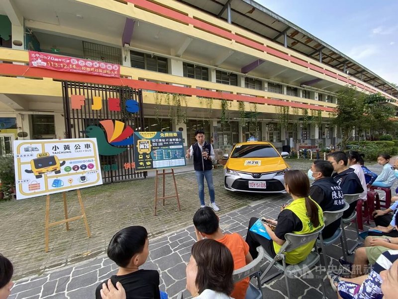 台中市交通局16日在北屯區大坑逢甲國小舉辦「小黃公車黃26大坑啟航 國小版公車進校園滿足就學需求」上路宣傳活動，交通局長葉昭甫（後立者）出席，盼新路線開通有助滿足大坑地區居民及孩童通學需求。中央社記者蘇木春攝  113年10月16日