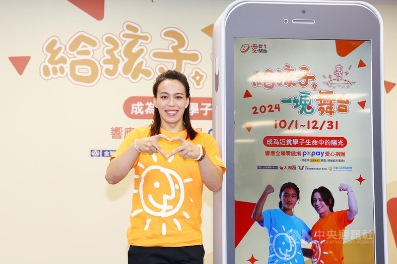 「舉重女神」郭婞淳(圖)應邀擔任公益活動愛心大使,16日在台北出席記者會,號召大眾響應全聯零錢捐,幫助近貧弱勢學子撐起未來。中央社記者王騰毅攝 113年10月16日