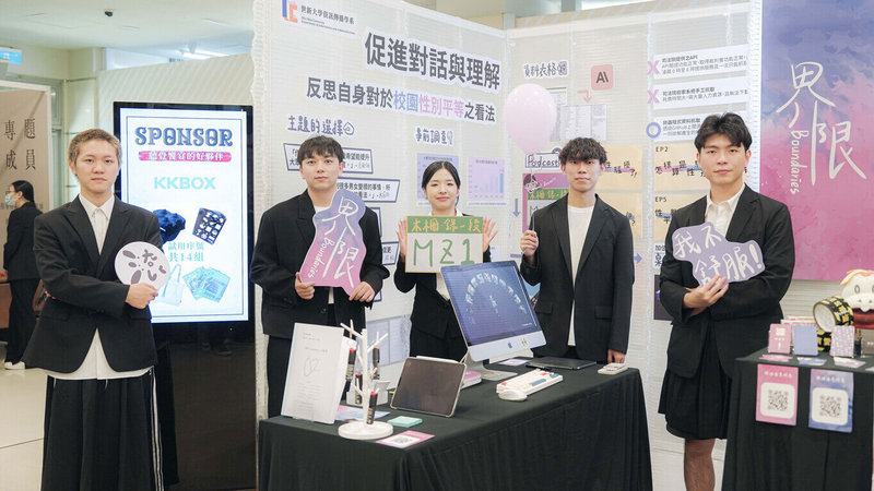 世新大學資訊傳播系畢業成果展15日起連續3天展出,有學生團隊蒐集多筆性別平等案件,通過AI工具整理並創作成Podcast、網頁和桌遊等產品,盼透過這些媒介提升學生對性別平等的認識和重視。(世新大學提供)中央社記者許秩維傳真 113年10月16日