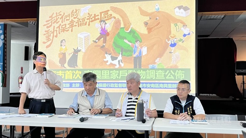 台南市第一份家戶動物調查報告16日出爐，受調對象是安南區南興里，完成調查戶數558戶；調查顯示，南興里飼養動物家戶約3成，以狗兒居冠。中央社記者張榮祥台南攝  113年10月16日