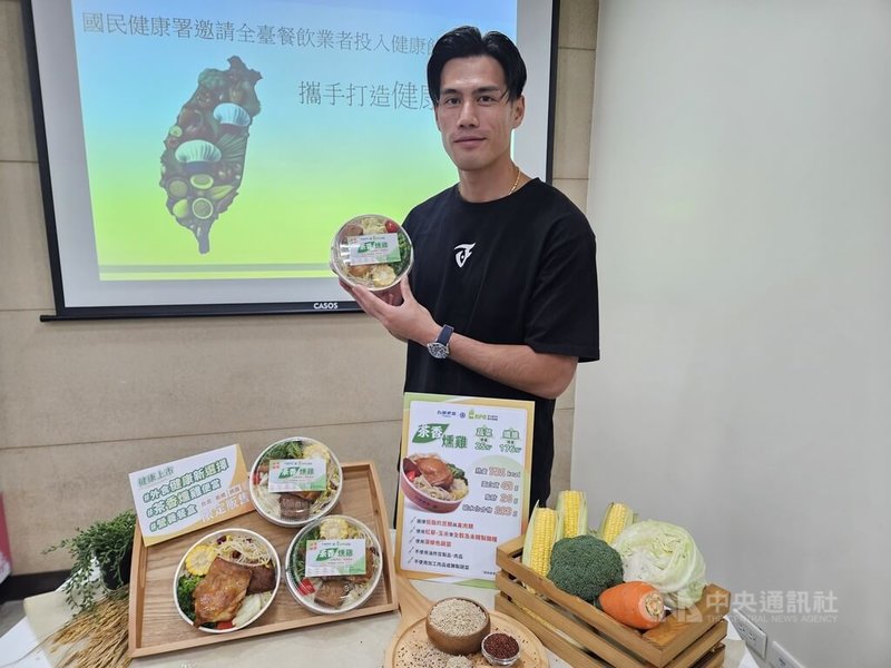 台鐵與國健署聯手推出熱量僅791大卡的茶香燻雞便當,17日起在北部販售,「台灣最速男」楊俊瀚(圖)說,在國訓中心之外,吃到符合健康的餐點較困難,很開心最愛的台鐵便當變健康。中央社記者陳婕翎攝 113年10月17日