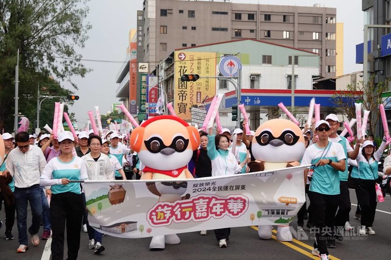 113年全民運動會26日將在屏東登場，縣府19日舉行遊行嘉年華，由屏東縣長周春米（前中）領隊起走，帶動縣民一起迎接全民運的到來。中央社記者李卉婷攝  113年10月19日